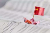 国债逆回购为何不涨了